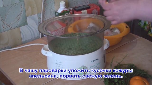 Треска на пару смотреть онлайн