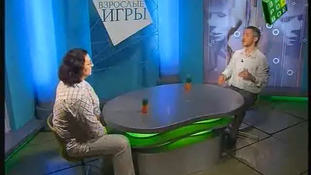 Взрослые Игры Самовнушение смотреть онлайн