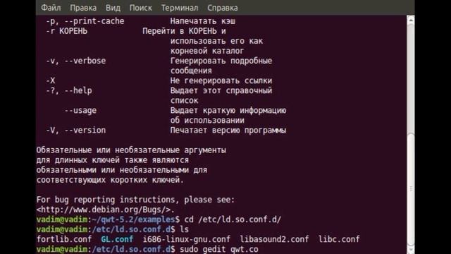 Installation the library Qwt on Ubuntu смотреть онлайн