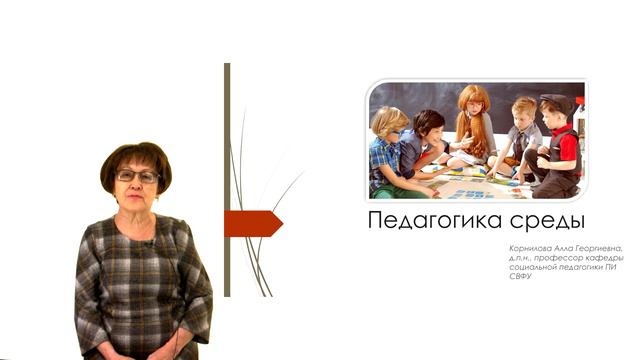 01_01_Заставка для проморолика ПС.2024-03-13-13-56-30 смотреть онлайн