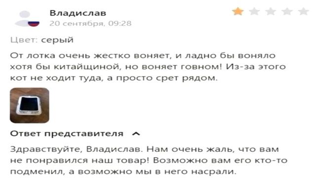 отзывы на вб... смотреть онлайн