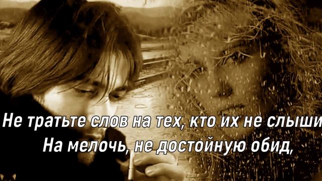 Не тратьте жизнь на тех, кто Вас не ценит! Любовь Козырь смотреть онлайн