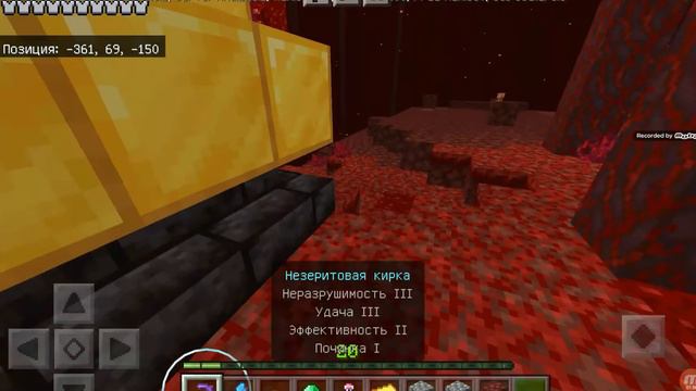 НАШЛА РАЗВАЛИНЫ БАСТИОНА/выживание 6/Kate La