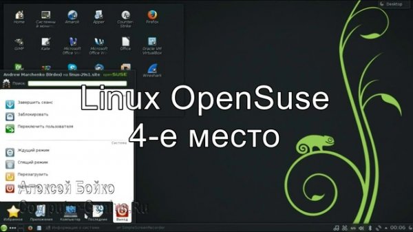 TOP 10 Linux