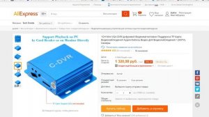 Как из VHS камеры сделать цифровую камеру