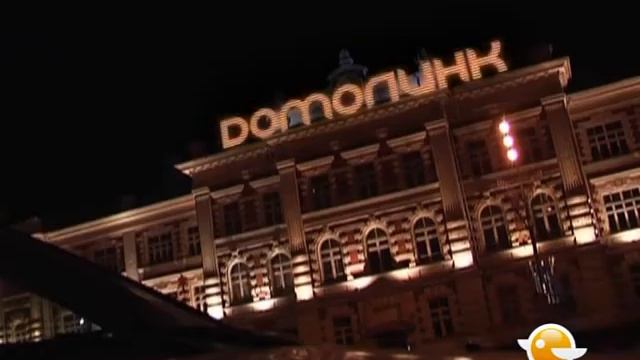 Domolink смотреть онлайн