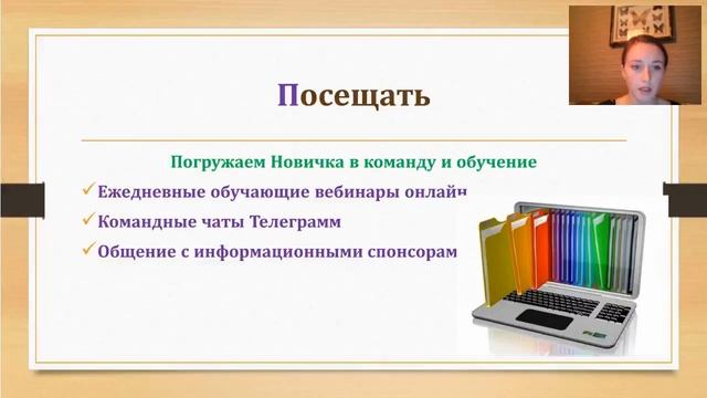 Обучающий вебинар. Сопровождение. 11.10.17 смотреть онлайн