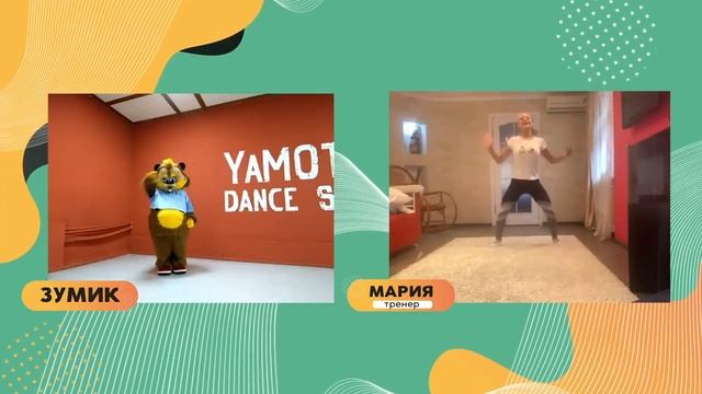 Онлайн тренировка по ритмике для детей 7-12 лет смотреть онлайн
