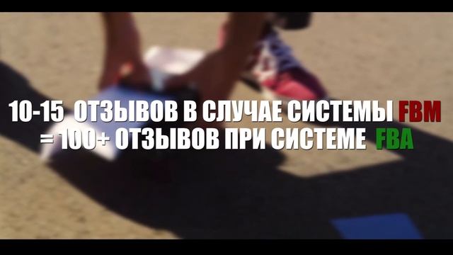 Все об отзывах на Амазон + Buy Box Amazon смотреть онлайн