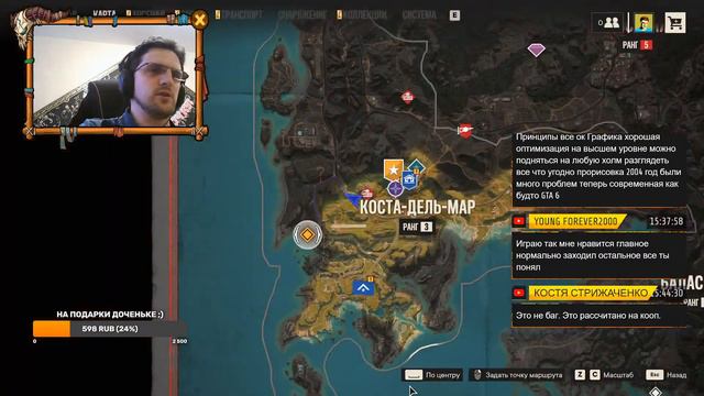 FAR CRY 6 #2 ЯРАНСКИЕ ИСТОРИИ ЭКРАН ПОКАЖЕТ ВАШ смотреть онлайн