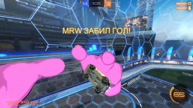 Rocket League®_20230508205504 смотреть онлайн