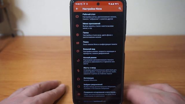 ?Прошиваем NITROGEN OS ?Android 12?на Poco X3 NFC? смотреть онлайн