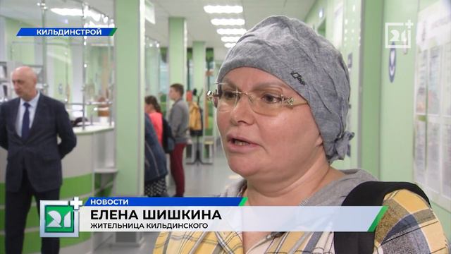 Северянам станет проще получить медицинскую помощь смотреть онлайн