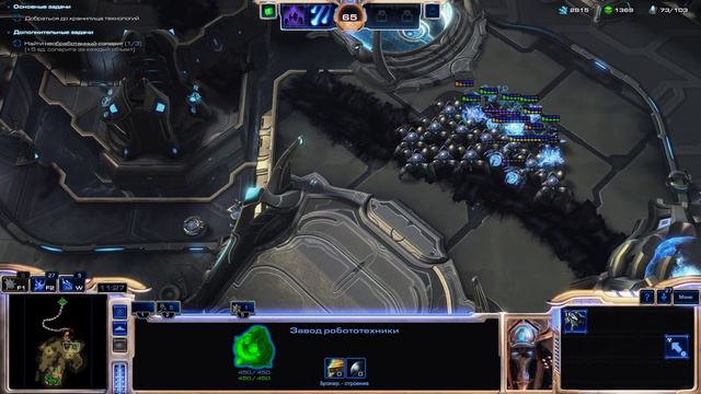 StarCraft II Legacy of the Void. Часть 8 - Запретное Оружие Эксперт смотреть онлайн