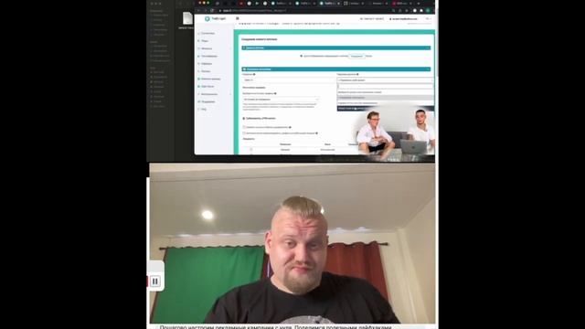Реакт. Про Заработок на Арбитраже трафика САМЫЙ ПРОСТОЙ СПОСОБ! Не досмотрел! Реакция