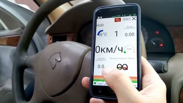 Диагностика Саманд (сименс) через OBDII