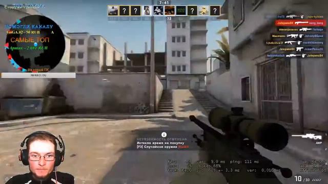 Counter-Strike: Global Offensive тяжелый путь до про!!! Рейды смотреть онлайн