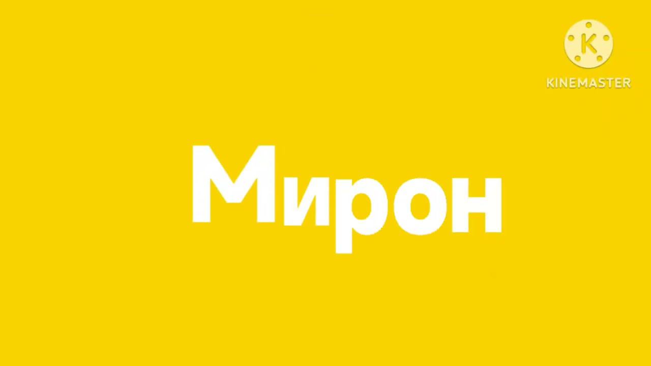 1 июня 2024 г. смотреть онлайн