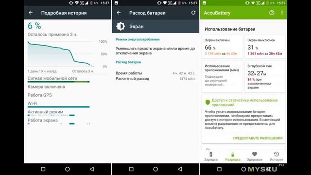 Обзор последней версии прошивки смартфона Oukitel K5000 | #Обзор смотреть онлайн