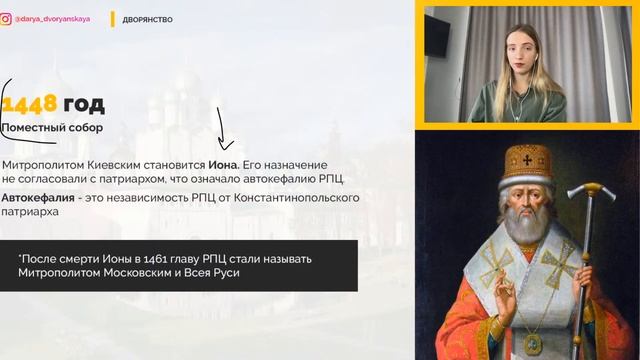 Всё о церкви для ЕГЭ смотреть онлайн
