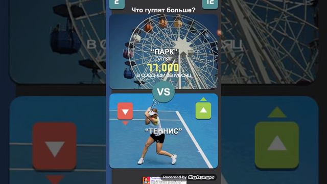 Что гуглять больше игра смотреть онлайн