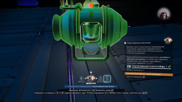 «No Man's Sky» (RU) [stream] *Попробуем сделать базу* смотреть онлайн