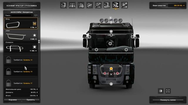 Euro Truck Simulator 2 - Renault Magnum - Neon Dragon - Tuning смотреть онлайн