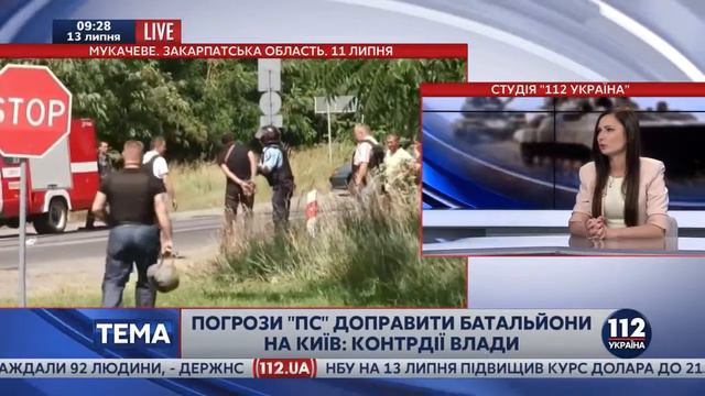 Анне Голембиовская, политический консультант, гостья “112 Украина“, 13 07 2015 смотреть онлайн