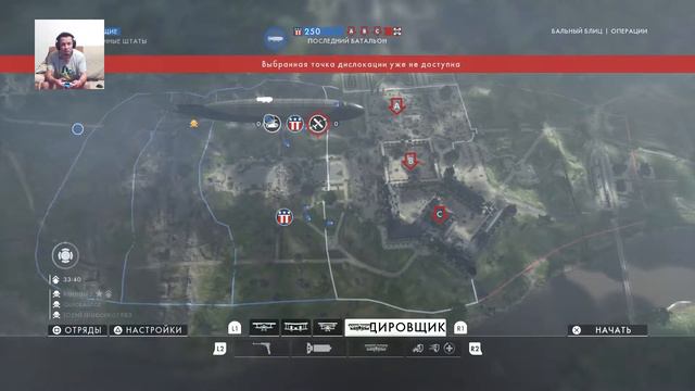 Battlefield 1.PS4. [1080p,60fps] смотреть онлайн