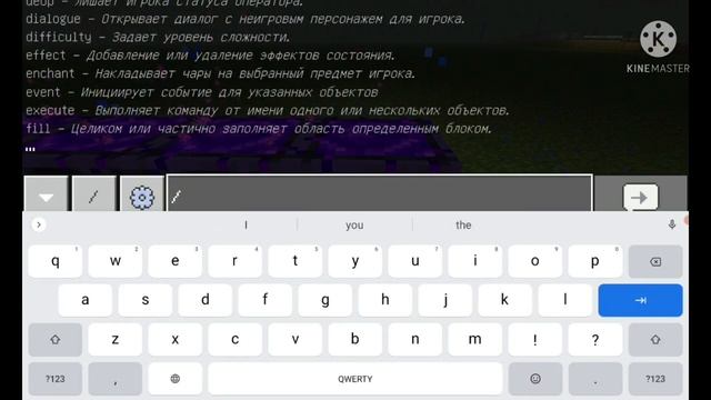 Как получить все стадии якоря возрождения? | minecraft смотреть онлайн