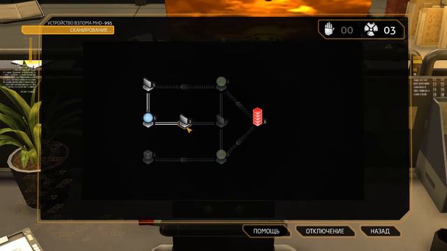 Deus Ex: Human Revolution "2 часть" смотреть онлайн