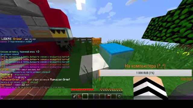 Стрим играю мини-игры на сервереPlayMine Майнкрафт/Minecraft скорей зайди!! смотреть онлайн