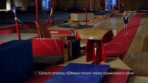 Школа Спорта. Опорный прыжок.