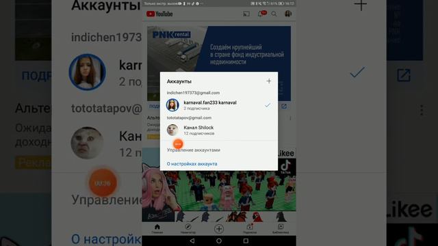 почему я попала на этот аккаунт это ктооо смотреть онлайн