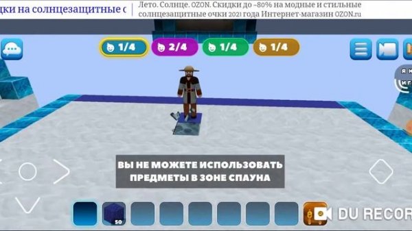 REALMCRAFT 3D BED Wars ПОБЕДА ТРОЛЛИНГ НАД ИГРОКОМ