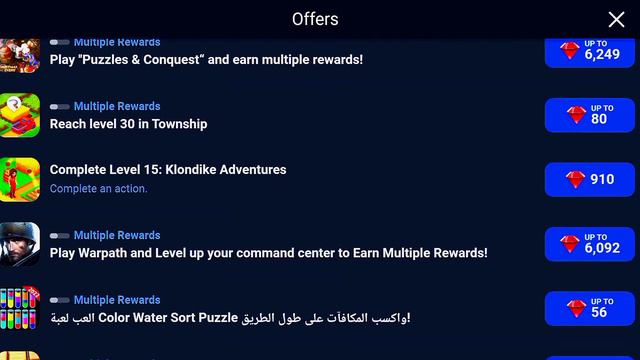 افضل طريقه لتجميع ملايين  الجواهر في فيفا موبايل 🔥 كيفية الحصول على جواهر فيفا موبايل 2023 😱