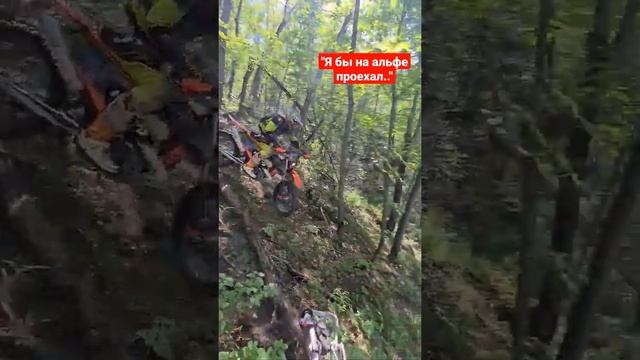 #туризм #экстрим #эндуро #мотоциклы #спорт #хардэндуро #покатушки #питбайк смотреть онлайн