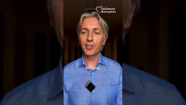 ❤️🧡 больше заботы и поддержки от Мужчины и Мира в целом смотреть онлайн