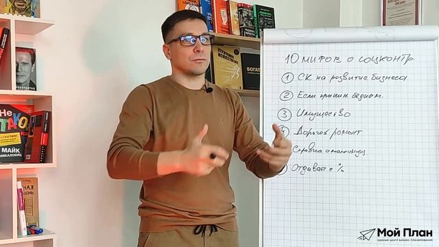 10 мифов и страхов о соцконтракте / Как врут в соцзащите? / Когда придется возвращать соцконтракт? смотреть онлайн