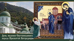 Икона Божией Матери Светописанная🙏🙏🙏