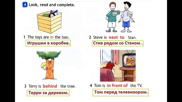 ГДЗ рабочая тетрадь по английскому языку 3 класс Страница.47Быкова. Дули смотреть онлайн