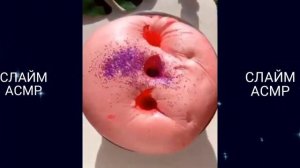 расслабляющие слаймы видео (СЛАЙМ АСМР)