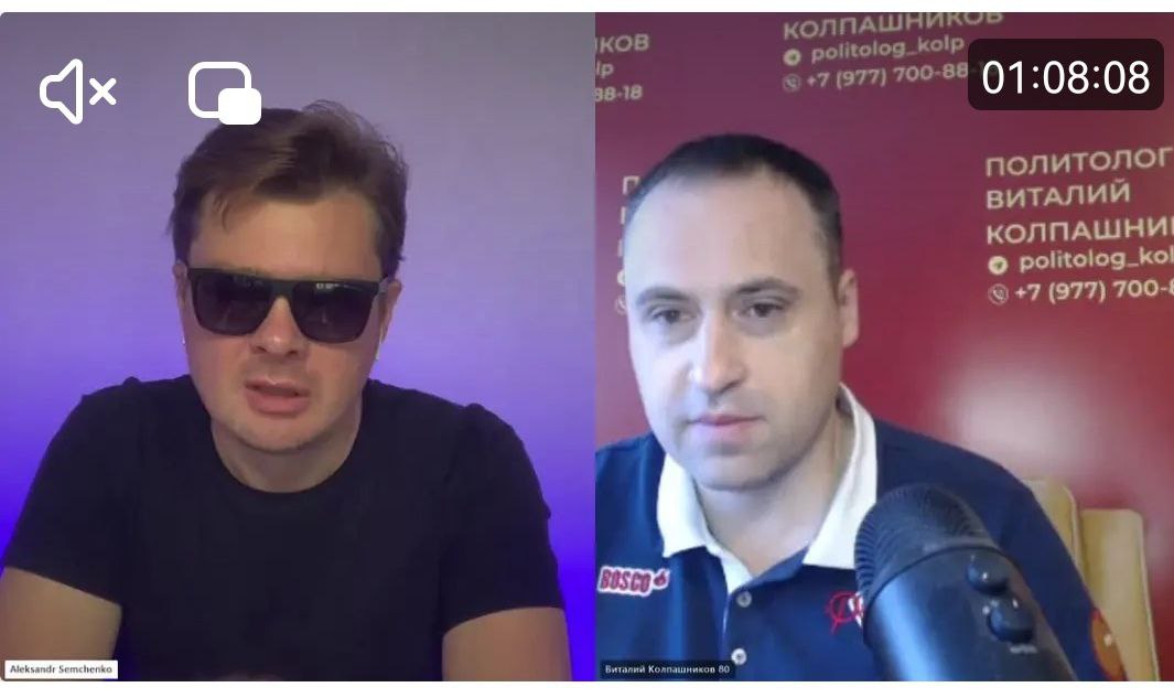 Эфир с Александром Семченко! 21 октября 2023 года!