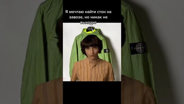 Мистери бокс stone island?! смотреть онлайн