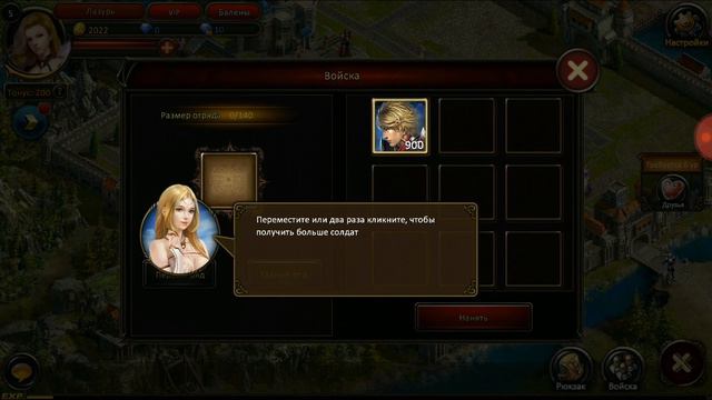 Как на изи получить город (1) смотреть онлайн