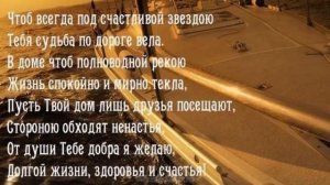 ПОЗДРАВЛЕНИЕ С ЮБИЛЕЕМ ДЛЯ МУЖЧИНЫ ? ЮБИЛЕЙ 55 ЛЕТ! СУПЕР ПЕСНЯ!