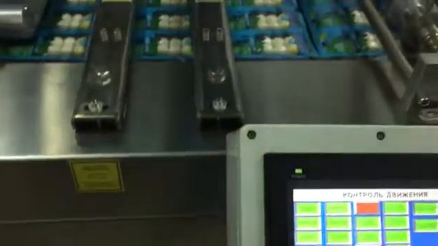 процесс упаковки курта смотреть онлайн