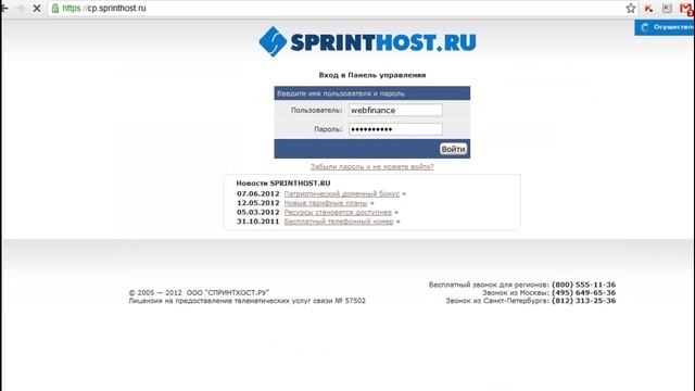 Robot txt смотреть онлайн