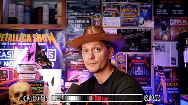 Как теряют деньги: замкнутый круг ЖАДНОСТИ и СТРАХА смотреть онлайн
