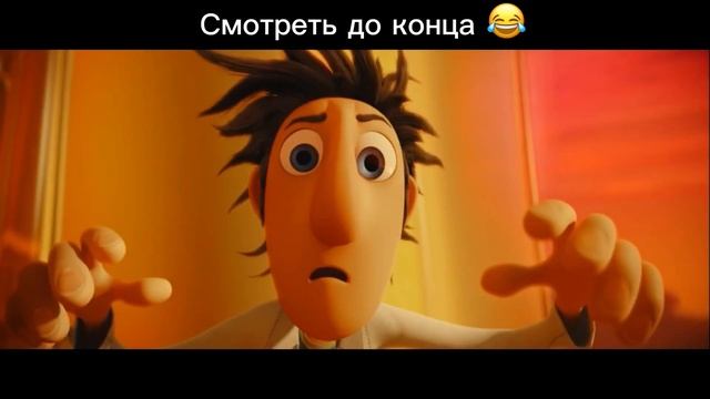 Наш любимым мем с очками ?? #приколы #мем #юмор #шутки #очки смотреть онлайн